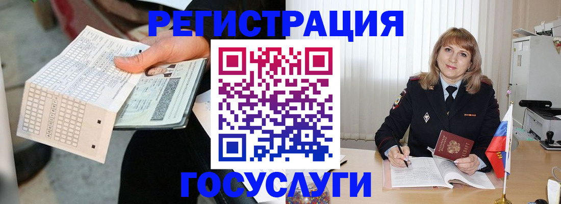прописка в квартире в Ульяновске