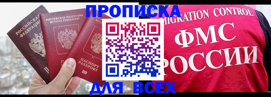 временная регистрация госуслуги в Ульяновске