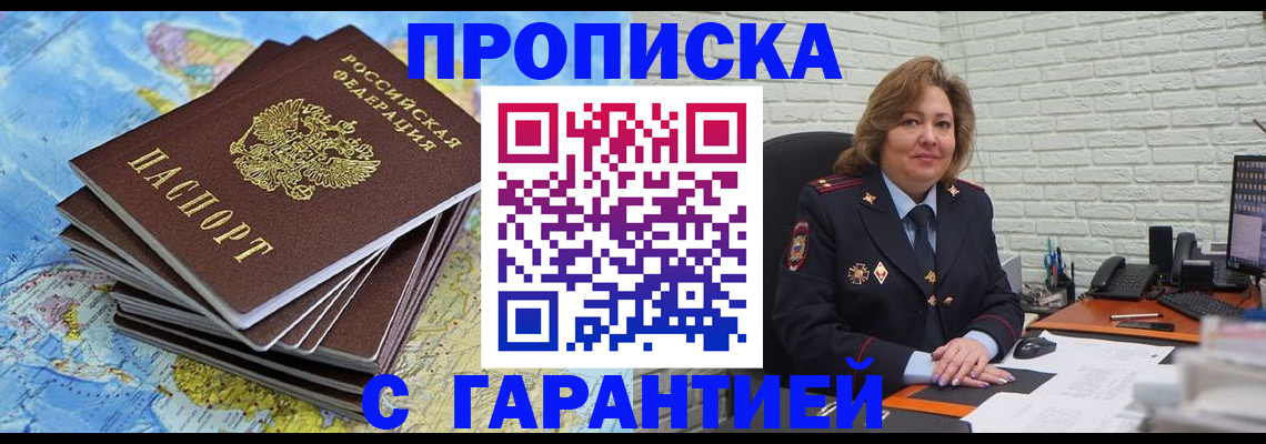 регистрация в Ульяновске